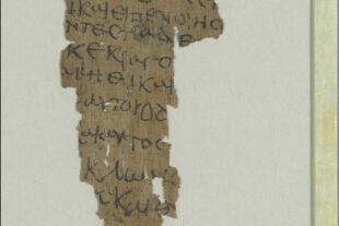 Papyrusfragment aus dem vierten Jahrhundert mit einer Kindheitserzählung Jesu - Papyrusfragment aus dem vierten Jahrhundert mit einer Kindheitserzählung Jesu - © Foto: Staats- und Universitätsbibliothek Hamburg/Public Domain Mark 1.0