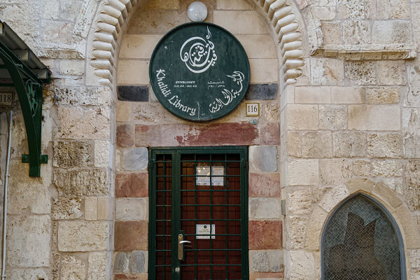 Khalidi Bibliothek - © Foto: Elias Feroz